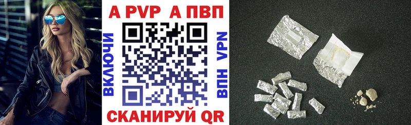 Все наркотики Новоржев Псилоцибиновые грибы  Меф мяу мяу  Alpha PVP  Каннабис  КОКАИН  АМФ 