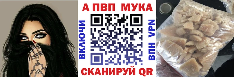 А ПВП кристаллы  ОМГ ОМГ ТОР  Новоржев  закладка 