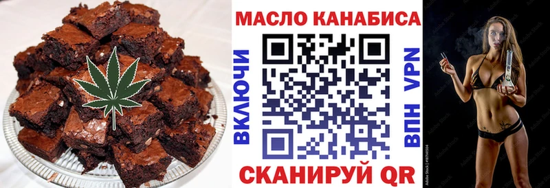 Еда ТГК конопля  цены наркотик  Новоржев 