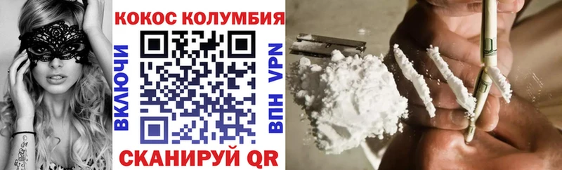 КОКАИН 97%  Новоржев 