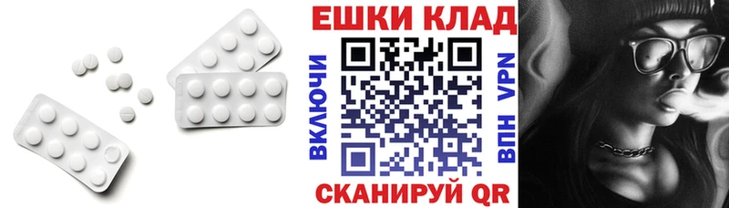 ЭКСТАЗИ Punisher Новоржев