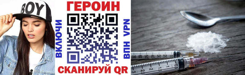 Героин Heroin  где продают наркотики  Новоржев 