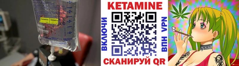 hydra онион  Новоржев  Кетамин ketamine  магазин продажи наркотиков 