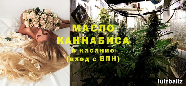 мяу мяу мука Волоколамск