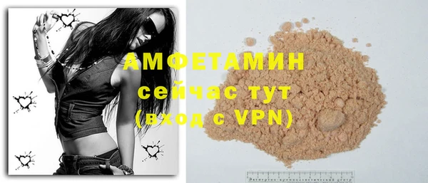 стафф Волосово