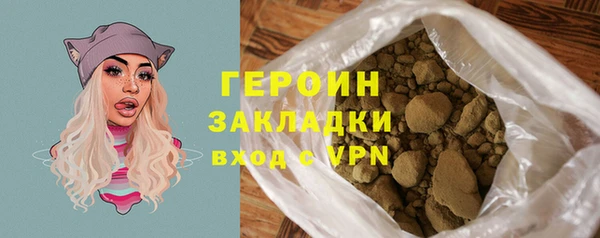 стафф Волосово