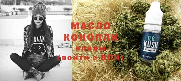 круглые Рославль