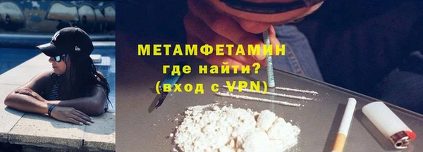 ALPHA PVP Володарск