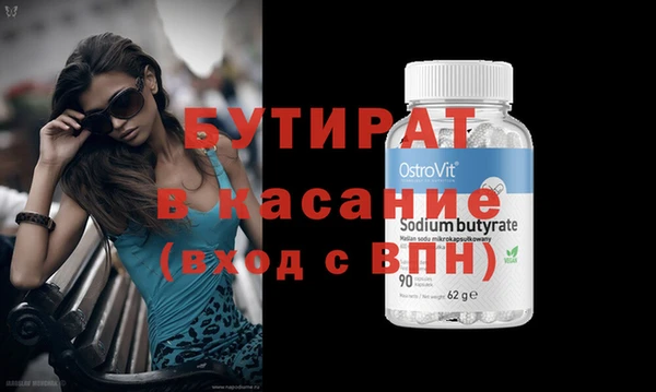 мяу мяу мука Волоколамск