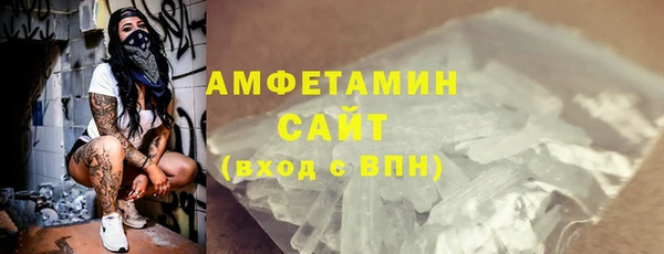 ALPHA PVP Володарск