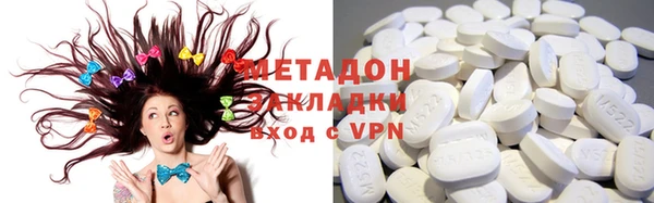 стафф Волосово