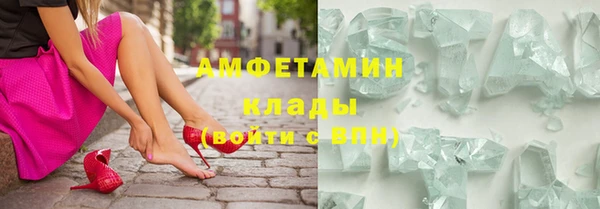 мяу мяу мука Волоколамск
