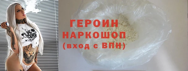 мяу мяу мука Волоколамск