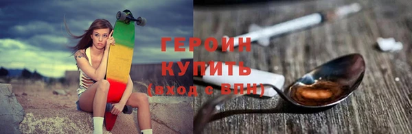 стафф Волосово