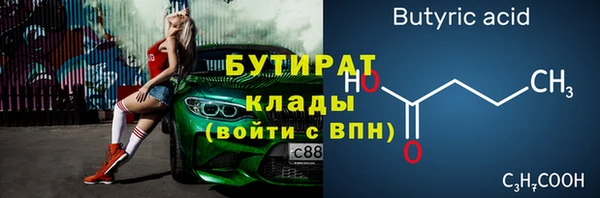 стафф Волосово