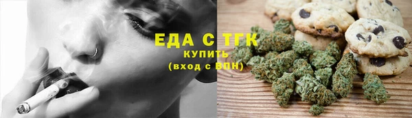 стафф Волосово