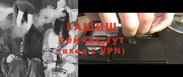 стафф Волосово