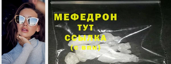 мяу мяу мука Волоколамск