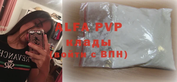 каннабис Усинск
