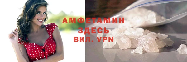 стафф Волосово