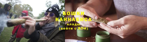 ALPHA PVP Володарск