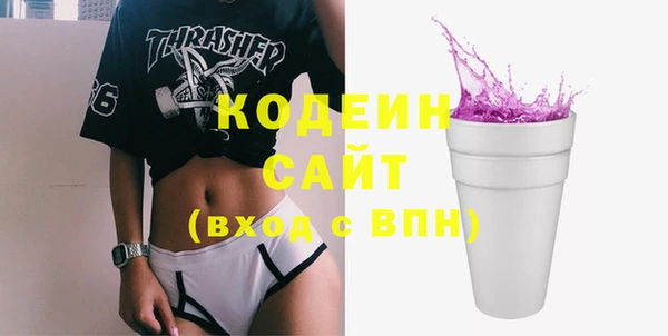 мяу мяу мука Волоколамск