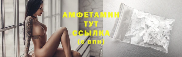 мяу мяу мука Волоколамск