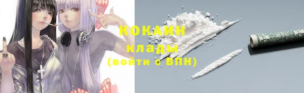 стафф Волосово