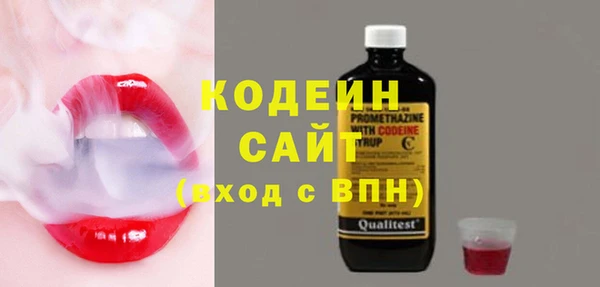 стафф Волосово