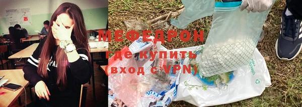 ALPHA PVP Володарск