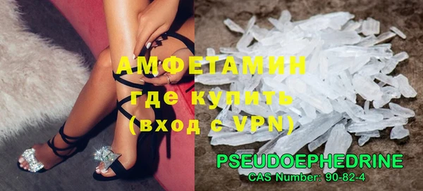 ALPHA PVP Володарск