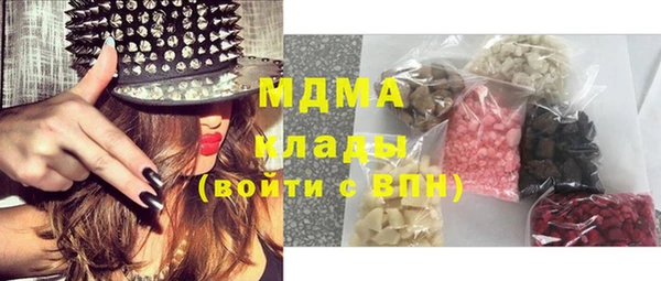 стафф Волосово