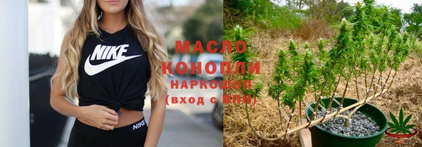 ALPHA PVP Володарск