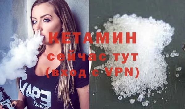 стафф Волосово