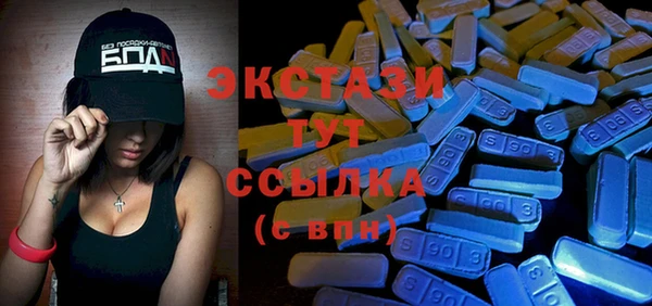 spice Бугульма