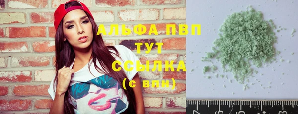 стафф Волосово