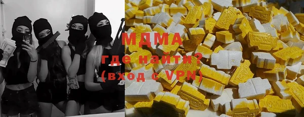 мяу мяу мука Волоколамск