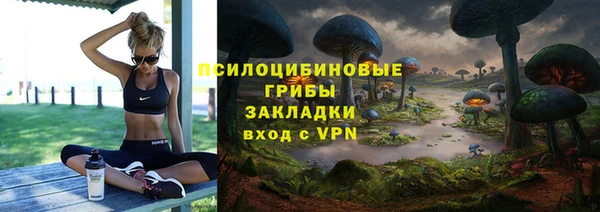 мдма Бронницы
