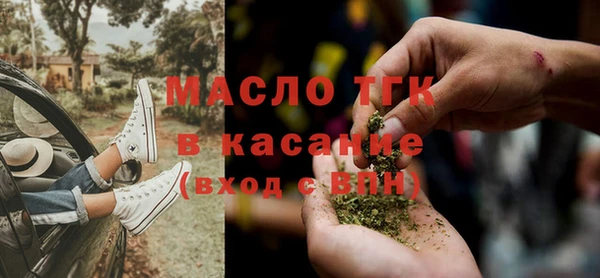 ALPHA PVP Володарск