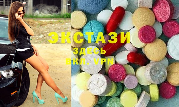 стафф Волосово
