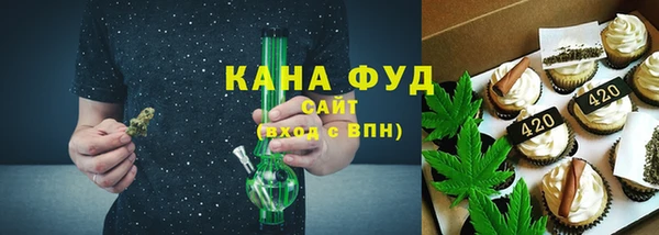 герыч Бородино