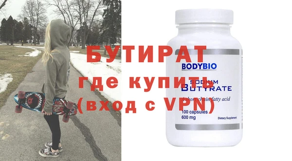 мяу мяу мука Волоколамск
