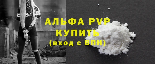 мяу мяу мука Волоколамск