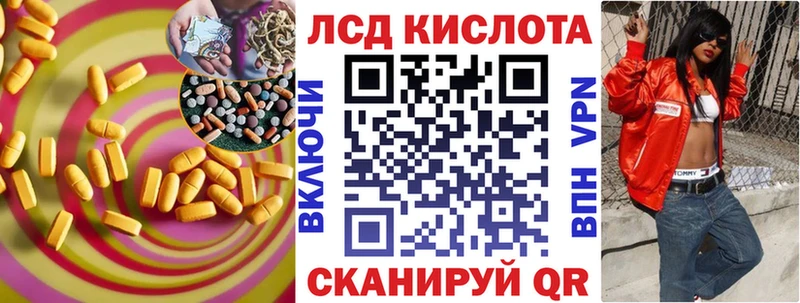 Лсд 25 экстази кислота  hydra ONION  Новоржев 