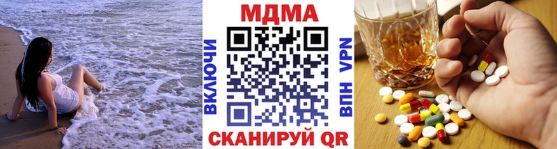MDMA молли  даркнет сайт  Новоржев 