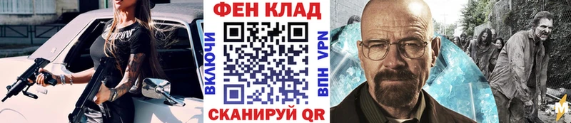 купить наркотики цена  KRAKEN ссылки  Метамфетамин Methamphetamine  Новоржев 
