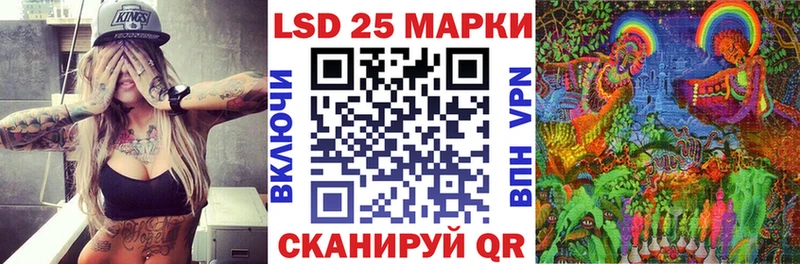 Наркотические марки 1500мкг  Новоржев 