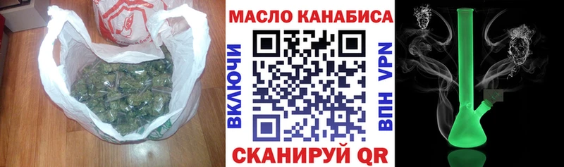 ТГК вейп с тгк Новоржев
