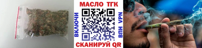Дистиллят ТГК THC oil  Новоржев 